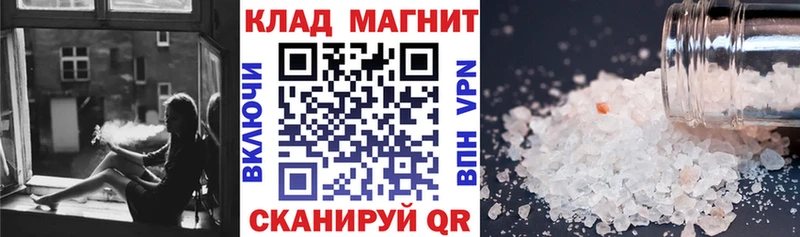 Купить Альфа ПВП Меф мяу мяу Кокаин Луга