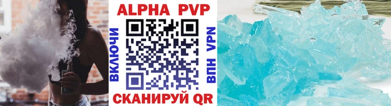 Купить закладки  Луга  Alpha PVP СК 