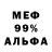 Амфетамин Розовый Dara Dream