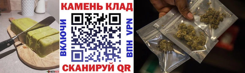 Canna-Cookies конопля  Купить где  Луга 