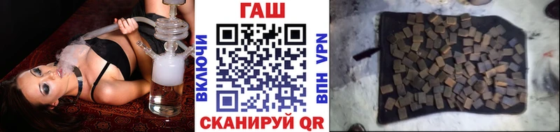 Купить  Луга  Гашиш хэш 