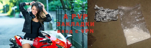 герыч Иннополис