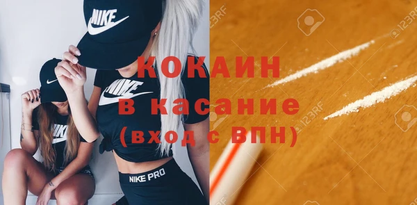 герыч Иннополис