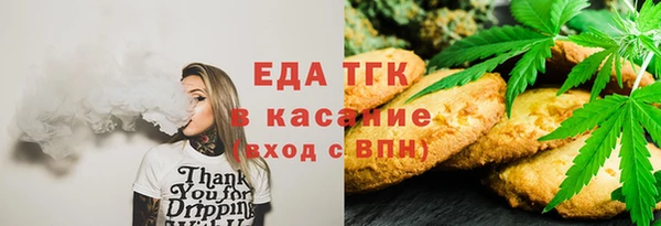 герыч Иннополис