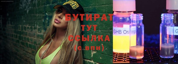ешки Инта