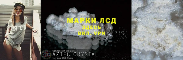 ALPHA-PVP Инсар