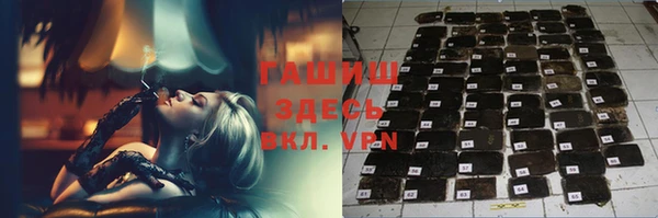 ALPHA-PVP Инсар