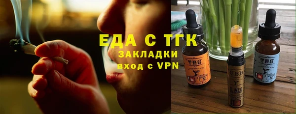 герыч Иннополис