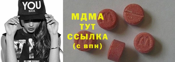 герыч Иннополис