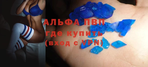 ALPHA-PVP Инсар