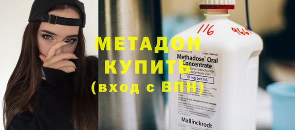 ALPHA-PVP Инсар