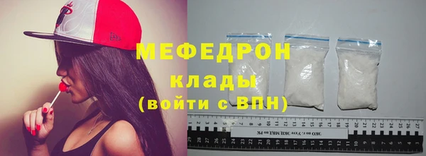 герыч Иннополис