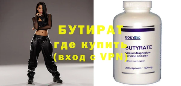 ALPHA-PVP Инсар