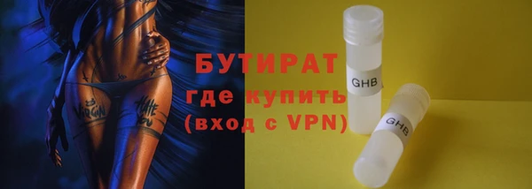 герыч Иннополис