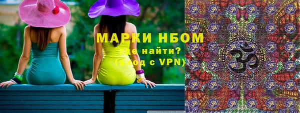 ALPHA-PVP Инсар