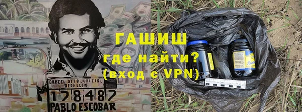 ALPHA-PVP Инсар
