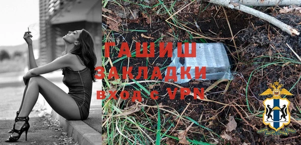 ALPHA-PVP Инсар