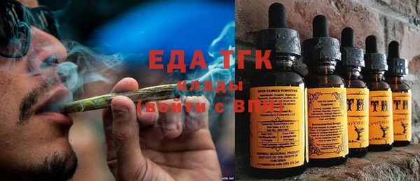 герыч Иннополис