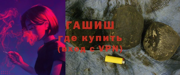 ALPHA-PVP Инсар