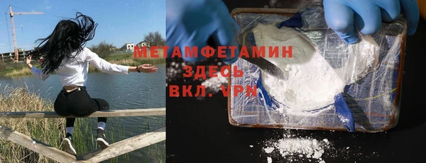герыч Иннополис