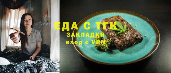 герыч Иннополис