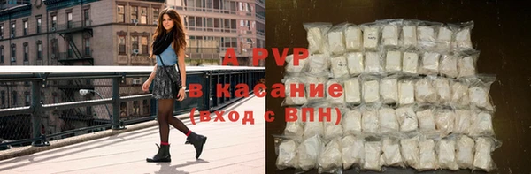 ALPHA-PVP Инсар