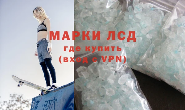 герыч Иннополис