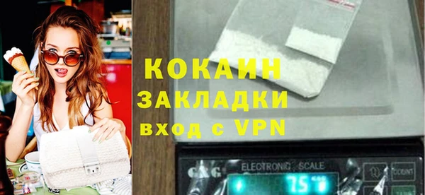 ALPHA-PVP Инсар
