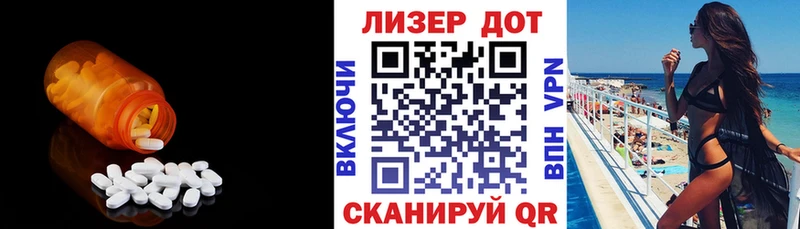 Купить где  Луга  Лсд 25 экстази ecstasy 
