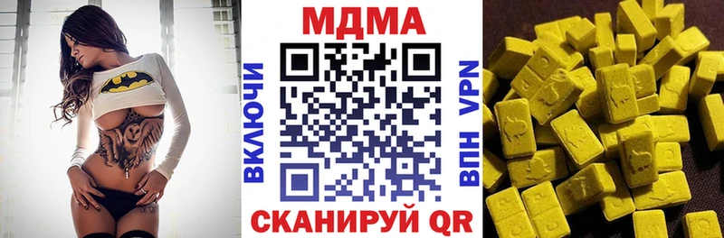 MDMA молли Купить Луга
