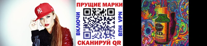 Купить где  Луга  Марки 25I-NBOMe 1500мкг 