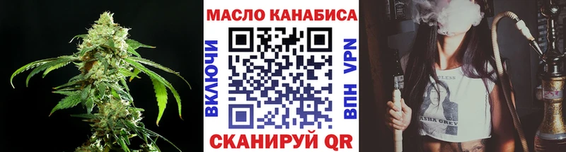 Купить где  Луга  Дистиллят ТГК концентрат 